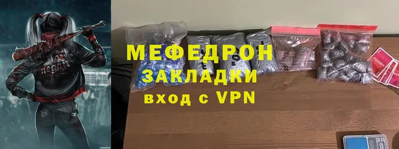 Меф мука Кировград